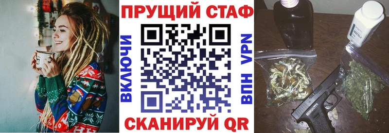 Где можно купить наркотики Коломна hydra Alpha-PVP Псилоцибиновые грибы Меф мяу мяу МАРИХУАНА NBOMe COCAIN ГАШИШ