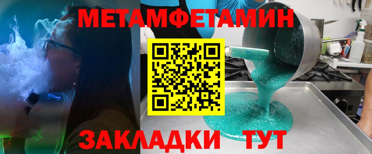 Коломна  АМФЕТАМИН  АМФЕТАМИН  АМФЕТАМИН VHQ  Вход с VPN 