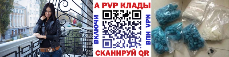 APVP мука  Коломна 