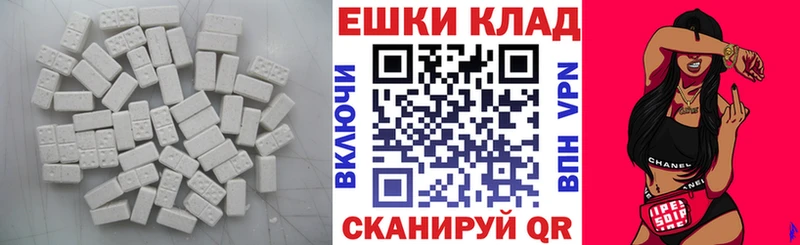 МЕГА как войти  дарк нет формула  ЭКСТАЗИ DUBAI  Коломна 