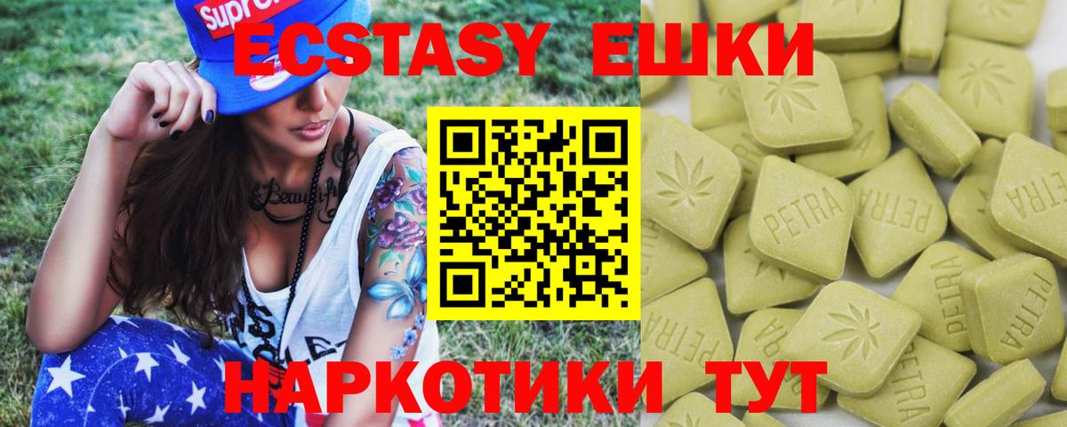 Экстази TESLA Коломна