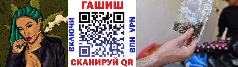 купить закладку Коломна ГАШИШ ice o lator
