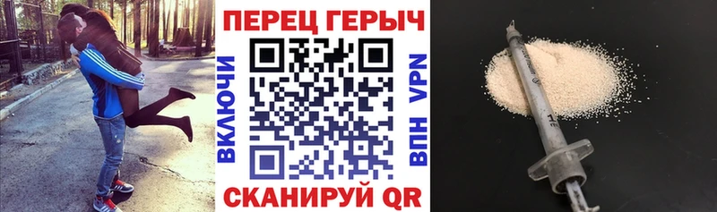 Героин VHQ  Коломна 