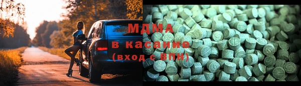 MDMA Балабаново