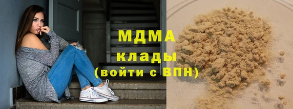 2c-b Аркадак