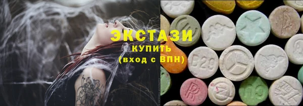 MDMA Premium VHQ Армянск