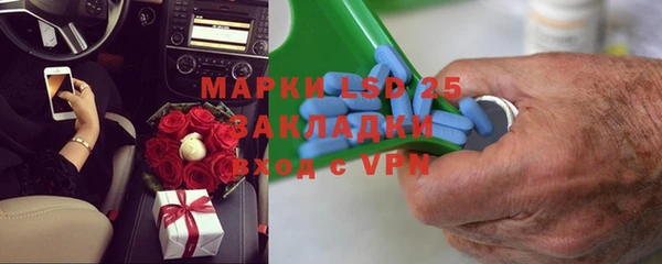 2c-b Аркадак