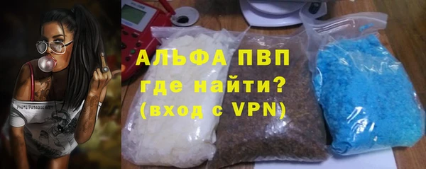 ALPHA-PVP Алзамай
