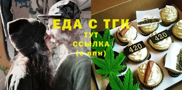 MDMA Premium VHQ Армянск