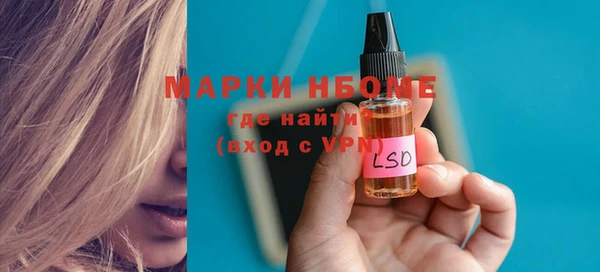 MDMA Premium VHQ Армянск