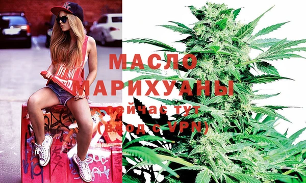 MDMA Premium VHQ Армянск