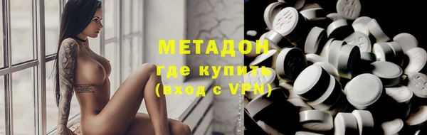 MDMA Premium VHQ Армянск
