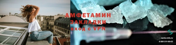 MDMA Premium VHQ Армянск