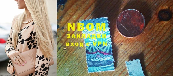 2c-b Аркадак