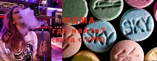 MDMA Premium VHQ Армянск