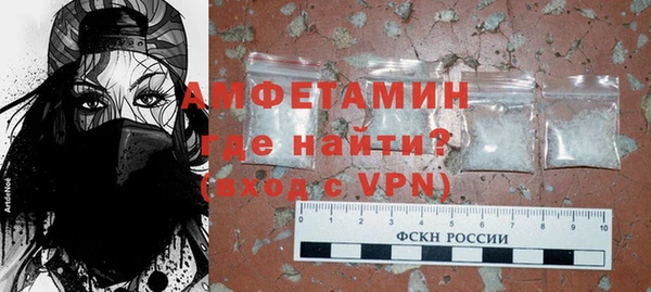 MDMA Premium VHQ Армянск