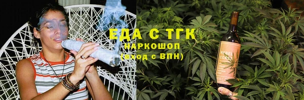 2c-b Аркадак