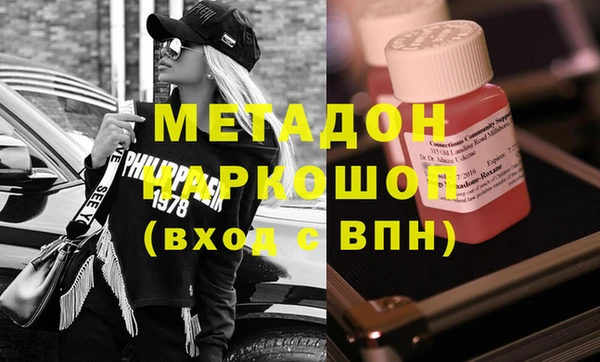 спиды Балахна