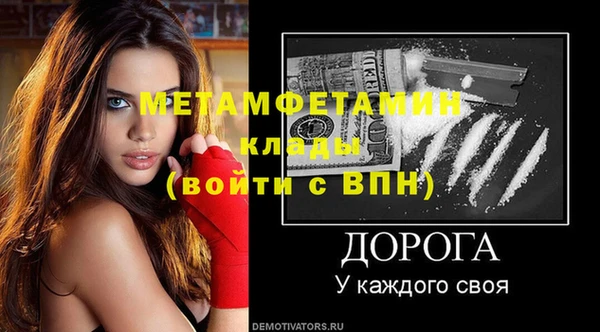 MDMA Premium VHQ Армянск