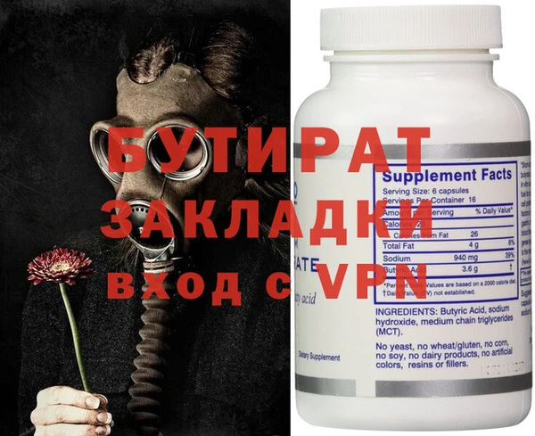 2c-b Аркадак