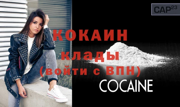 2c-b Аркадак