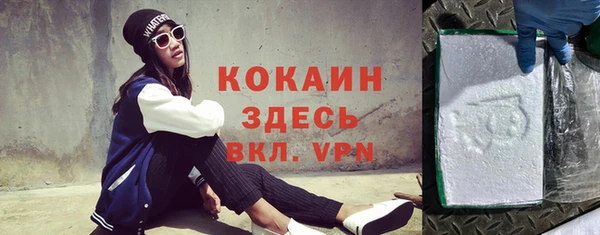 MDMA Premium VHQ Армянск