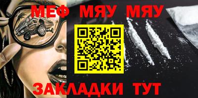 мескалин Кимры