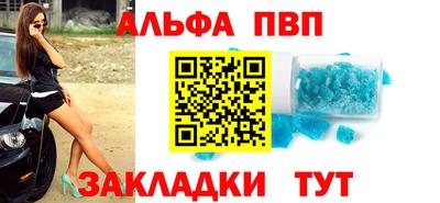 шишки Комсомольск-на-Амуре