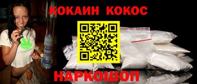 марихуана Кинель