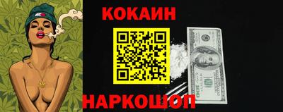 марихуана Кинель