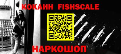 ALPHA PVP Кингисепп