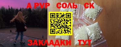 ALPHA PVP Кингисепп