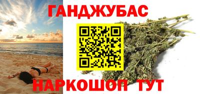 марихуана Кинель