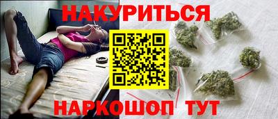 марихуана Кинель