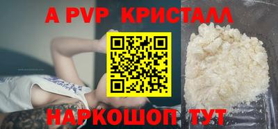 марихуана Кинель