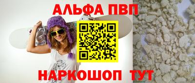 марихуана Кинель