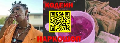 ALPHA PVP Кингисепп