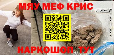 мескалин Кимры