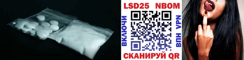 LSD-25 экстази ecstasy  купить наркоту  мега ССЫЛКА  Коломна 