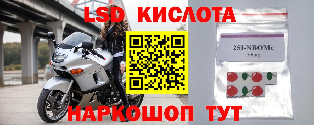 Лсд 25 экстази ecstasy Коломна