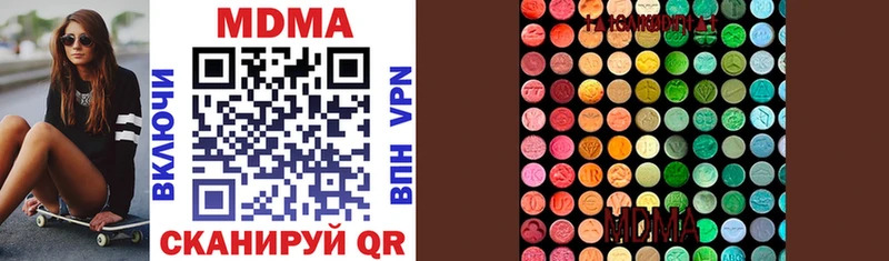 MDMA молли  Коломна 