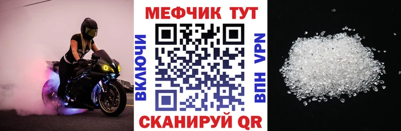 Меф кристаллы Коломна