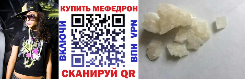 Мефедрон 4 MMC  Коломна 