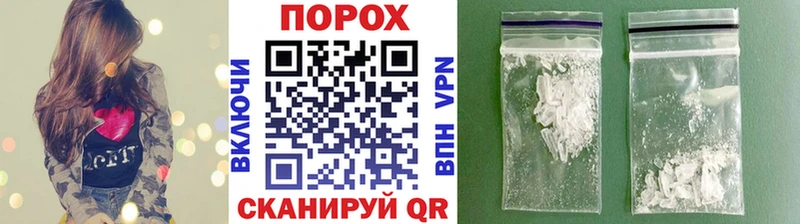 как найти   Коломна  Метамфетамин Декстрометамфетамин 99.9% 