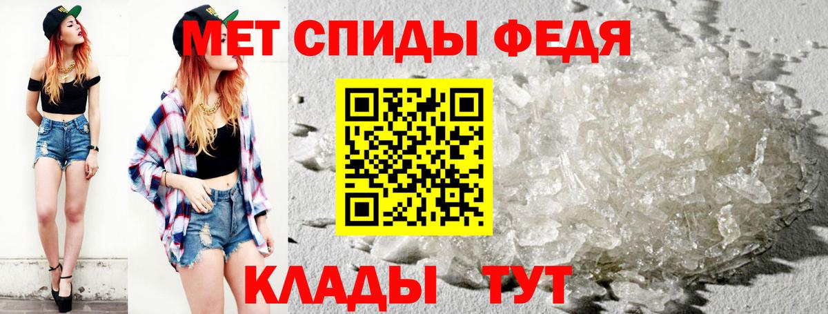 Метамфетамин Декстрометамфетамин 99.9% Коломна