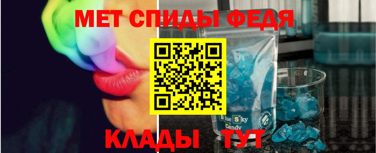 МЕТАМФЕТАМИН  Вход с VPN  Коломна  Первитин пудра  Первитин пудра 