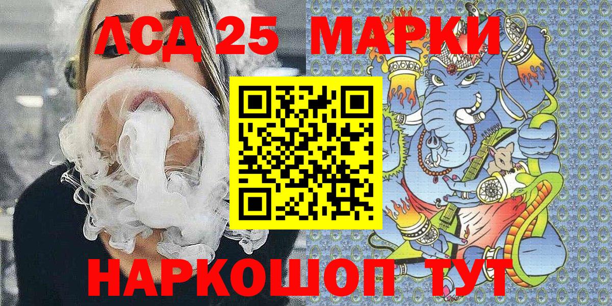 Марки NBOMe 1500мкг  Марки NBOMe  Вход с VPN  Коломна  Марки NBOMe 1500мкг 