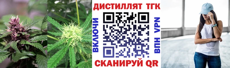 omg как зайти  Коломна  ТГК Wax 