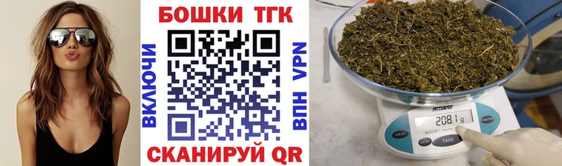 Марихуана семена  Коломна 