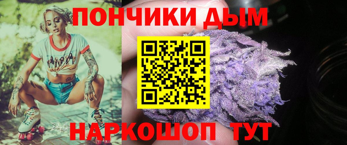 MDMA  Бошки Шишки  Коломна  Вход с VPN  НБОМе  ГАШ  МЕФ  